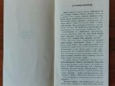 1982 m. atvirukų rinkinys Kuršių Nerija / 32 vnt. - nuotraukos Nr. 8