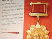 Medalis už puikią karinę tarnybą 1980 - 92m. Afgan - nuotraukos Nr. 6
