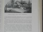 1748. Очерки Истории Сср - nuotraukos Nr. 16