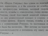 1751. Введение В Философию Утльям Джеймс - nuotraukos Nr. 2