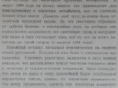 1751. Введение В Философию Утльям Джеймс - nuotraukos Nr. 3