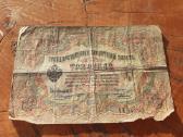 Parduodu senovinius banknotus ir monetas
