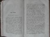 1757. Францискъ Баконъ Веруламскiй Реальная Филосо - nuotraukos Nr. 4