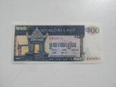 100 rieliu , Kambodža , 1962