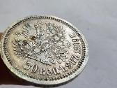 1899 50 kapeiku, nesutrinta, islike herbukai - nuotraukos Nr. 5