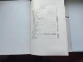 A. Baranauskas. Raštai. Pirmas, antras tomai - nuotraukos Nr. 17