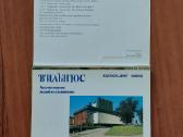 1983 m. atvirukų rinkinys Vilnius ( 16 vnt. ) - nuotraukos Nr. 3