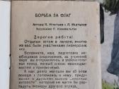 TSRS 1956 m. Pionierių Žaidimas - nuotraukos Nr. 5