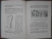 1824. Spaudos Išradėjas Jonas Gutenbergas - nuotraukos Nr. 9