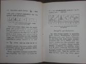 1824. Spaudos Išradėjas Jonas Gutenbergas - nuotraukos Nr. 10