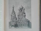 1832. Исторiя Искусствъ К. Байз - nuotraukos Nr. 17