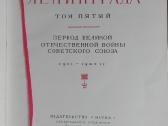 1834. Очерки Истории Ленинграда - nuotraukos Nr. 18