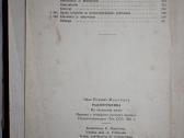 Radiotechnika knyga 1961 m. - nuotraukos Nr. 14