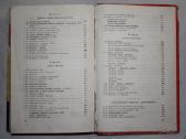 Radiotechnika knyga 1961 m. - nuotraukos Nr. 13