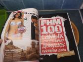 Labai didele zurnalas Fhm rugsėjis 2004 - nuotraukos Nr. 6