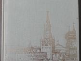 1836. Илюстрированная История Сср