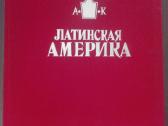 1837. Латинская Амкрика Энциклопедический Справочн - nuotraukos Nr. 2