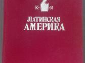 1837. Латинская Амкрика Энциклопедический Справочн - nuotraukos Nr. 11