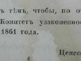 1839. Исторiя Цивилизацiи Во Францiи labai reta - nuotraukos Nr. 3