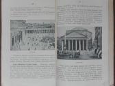 1841. Senovės Istorija J. Geniušas - nuotraukos Nr. 16