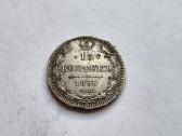 1865 15 kapeiku