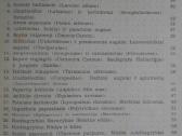 1846. Augalų Sistematika K. Regelis - nuotraukos Nr. 2