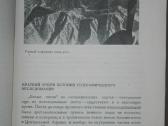 1850. Абисиния (эфиопия) - nuotraukos Nr. 4