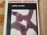 Kaip spręsti konfliktus ir formuoti tolerantiškumą