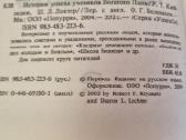 Turtingo tėčio mokinių sėkmės istorijos - nuotraukos Nr. 3