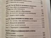 Turtingo tėčio mokinių sėkmės istorijos - nuotraukos Nr. 4