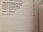 Turtingo tėčio mokinių sėkmės istorijos - nuotraukos Nr. 5