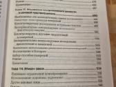 Kainodaros strategija ir taktika - nuotraukos Nr. 8
