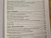 Kainodaros strategija ir taktika - nuotraukos Nr. 4