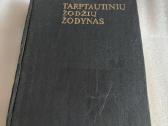 Tarptautinių žodžių žodynas