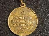 Medalis „Už nuopelnus Ssr liaudies ūkiui“ - nuotraukos Nr. 3