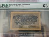 Lietuva 20 centų 1922 Pmg63 Unc