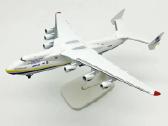 An-225