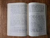 Kgb: Rusijos ir Sovietų policijos istorija - nuotraukos Nr. 6