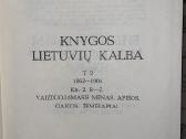 Lietuvos Tsr bibliografija. T.2 (1862_1904), Kn.2. - nuotraukos Nr. 2