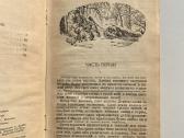 Povest o nastoyashchem cheloveke. Boris Polevoy - nuotraukos Nr. 6