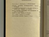 Sigmund Freud. Ya i Ono - nuotraukos Nr. 6