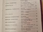 Lenkų ir indų novelės 2 knygos - nuotraukos Nr. 10