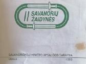 II Savanorių žaidynės - nuotraukos Nr. 2