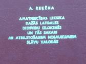 A. Rekena "Amatnicibas leksika" 1975 gad
