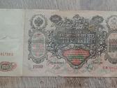 Banknotas 100 rubliu 1910 Carine Rusija - nuotraukos Nr. 2