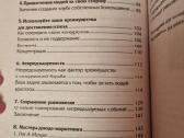 Marketinginis dziudo - nuotraukos Nr. 5