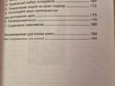 Marketinginis dziudo - nuotraukos Nr. 6