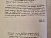 Laisvės kelias gėris ir blogis - nuotraukos Nr. 3