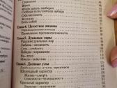 Laisvės kelias gėris ir blogis - nuotraukos Nr. 4