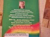 Laisvės kelias gėris ir blogis - nuotraukos Nr. 6